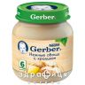 Gerber пюре цвiтна капуста з кроликом 130г