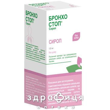 Бронхостоп сироп 120мл отхаркивающие средства, сиропы, таблетки