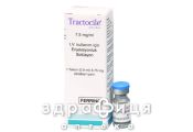 Трактоциль р-н д/iн. 7,5 мг/мл фл. 0,9 мл №1