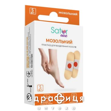 Пласт Sator care мозольний 2смх6см №5