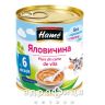 Детское питание Hame пюре говядина 100г ж/б