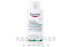 Eucerin (Юцерин) шампунь п/перхоти успок д/жирн тип кожи гол 250мл