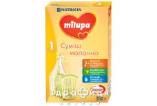 Milupa (Милупа)-1 смесь молочная 0-6 мес 350г