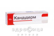 Кандiдерм крем 15г мазь від алергії