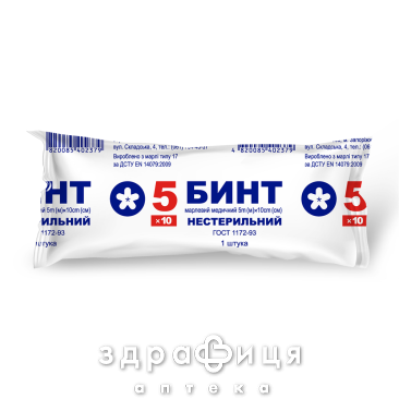 Бинт марлевий медичний нестерильний 5 м х 10 см