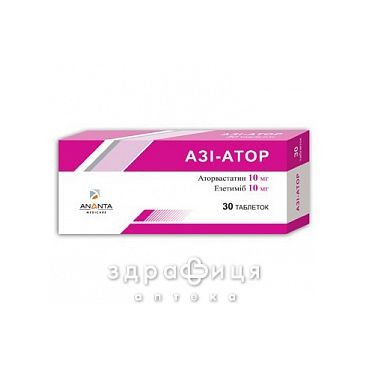 Ази-атор таб п/о №30 препараты для снижения холестерина