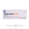 Ламотрин 100 таб 100мг №60 таблетки от эпилепсии