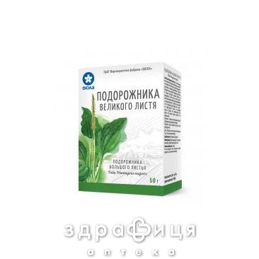 Подорожника больш лист 50г препарат для сосудов