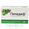 Гепадиф капс №30 гепатопротектор