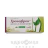 Уронефрон таблетки в/о №60 (10х6) бл ліки для нирок