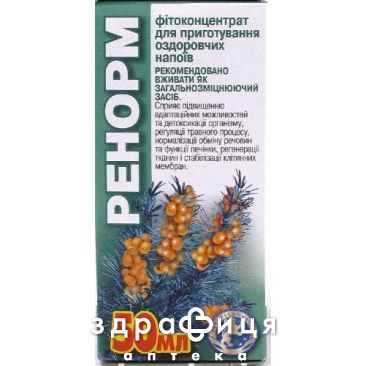 Ренорм кап 50мл