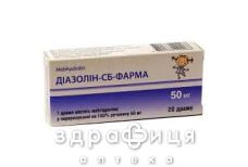 Дiазолiн-сб-фарма др 50мг №20