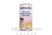 Чай д/пiдвищення лактацiї  bebivita 200г
