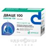 Дваце 100 гран д/орал р-ра 100мг/0,5г №20 таблетки от кашля сиропы