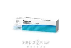 Адвантан крем 0,1% 15г мазі від алергії