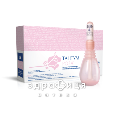 Тантум роза р-р вагинал 0,1% 140мл №5 - 2