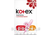 Тамп kotex super з аплiкатором №16 тампони