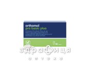 Orthomol pro basic plus new капс №60
