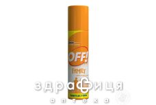 OFF (ОФФ) спрей от комаров семейный 100мл