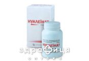 Нуклеїнат капс 250мг конт №80 Імуностимулятор