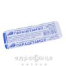 Парацетамол таб 0,2г №10 знеболююче