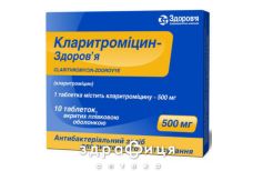 Кларитромiцин-здоров'я табл. в/о 500 мг №10 антибіотики