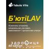 Табула Віта Б'ютілав капс №60 вітаміни для волосся