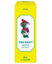 ЭВКАБАЛ