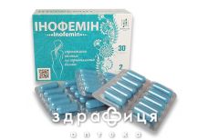 Инофемин капс №30 Препарат при климаксе от приливов