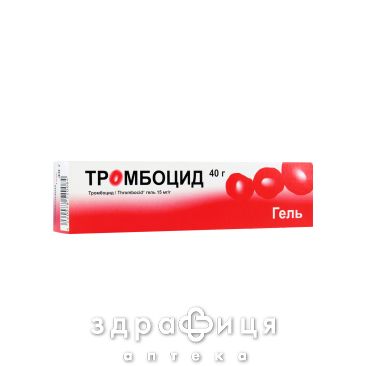 Тромбоцид гель 40г венотоники
