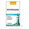 Ворикоцид пор д/р-ну д/інф 200мг №1 протигрибковий засіб