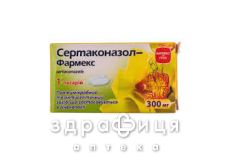 Сертаконазол-Фармекс супп 300мг №1