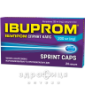 Ибупром спринт капсулы 200мг №24