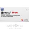 Донекс таб 10мг №30 таблетки для пам'яті