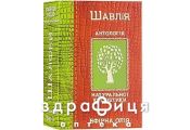 Олiя ефiрна шавлiя 10мл