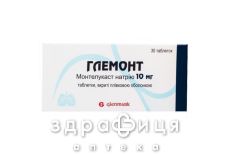 Глемонт таб п/о 10мг №30