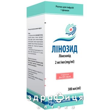 Линозид раствор д/инф 2мг/мл 300мл антибиотик при пневмонии