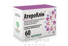 Атероклин капсулы №60 таблетки от сердца