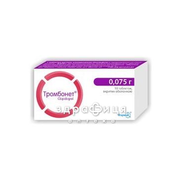 Тромбонет-фармак таб п/о 75мг №30 противотромбозные 