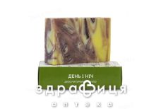 Яка мыло натур ручн раб день и ночь 75г