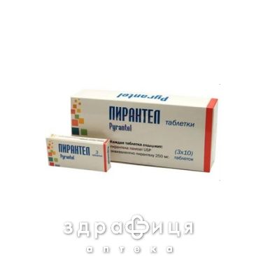 Пiрантел таб 250мг №30 препарати від глистів антигельмінтні