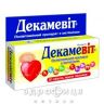Декамевит таб п/о №20