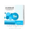 Селекап капс 350мг №30