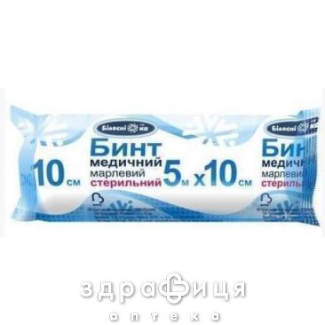 Бинт ст 5х10 Белоснежка