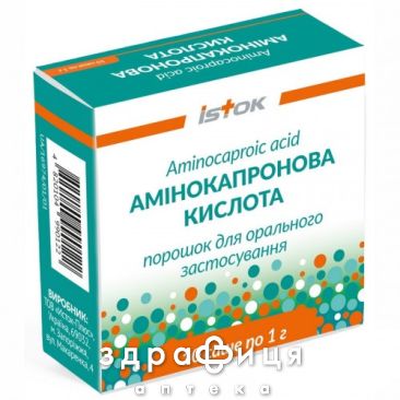 Аминокапроновая к-та пор 1г №10 кровоостанавливающие
