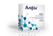 Алфин капс №30 лекарство от простатита