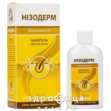 Нізодерм шампунь 100мл від лупи, себореї