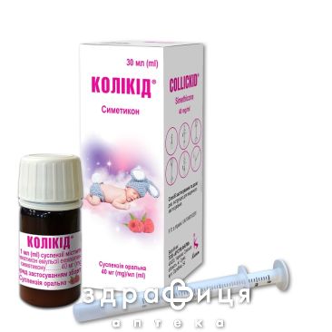 Колiкiд сусп орал 40мг/1мл 30мл таблетки від здуття живота