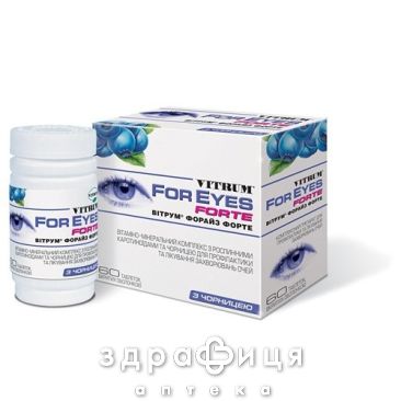 Вiтрум форайз табл. в/о фл. №60 вітаміни для очей (зору)