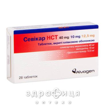 СЕВИКАР НСT ТАБ П/О 40МГ/10МГ/12,5МГ №28 тонизирующие препараты